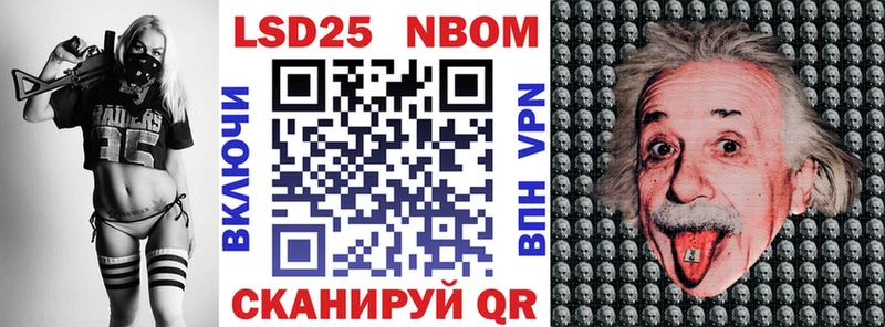 Марки N-bome 1,8мг  blacksprut ССЫЛКА  Кирово-Чепецк 