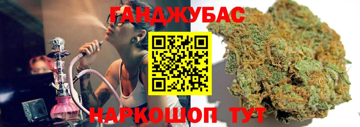 Шишки марихуана MAZAR  Шишки марихуана гибрид  Вход с VPN  Кирово-Чепецк 